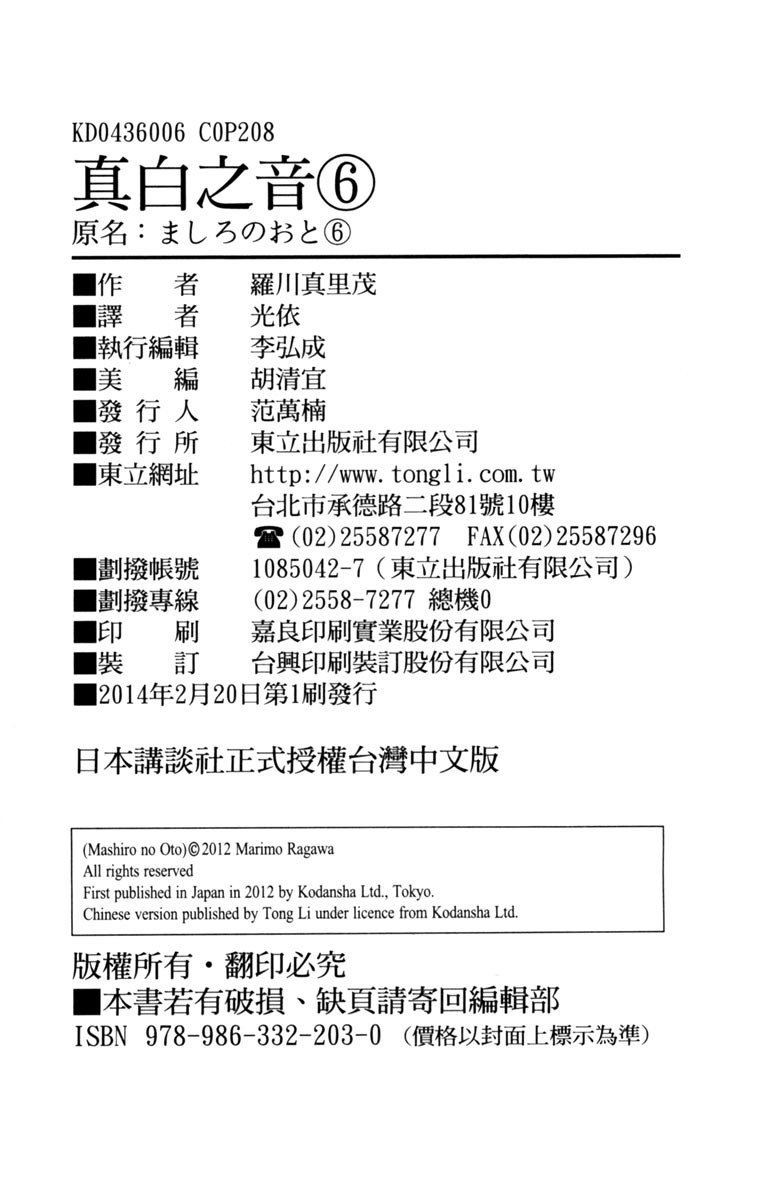 第6卷