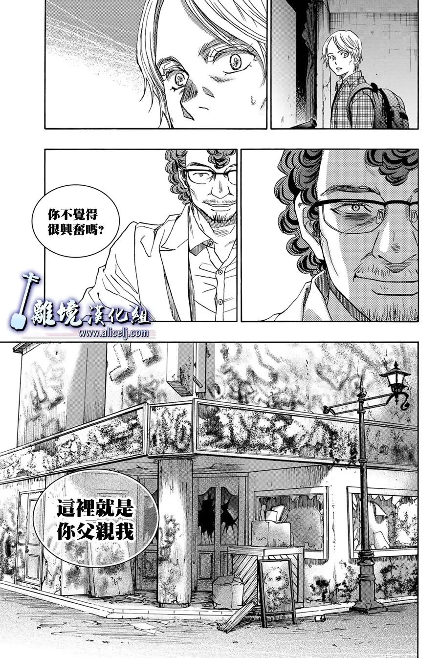 第107话