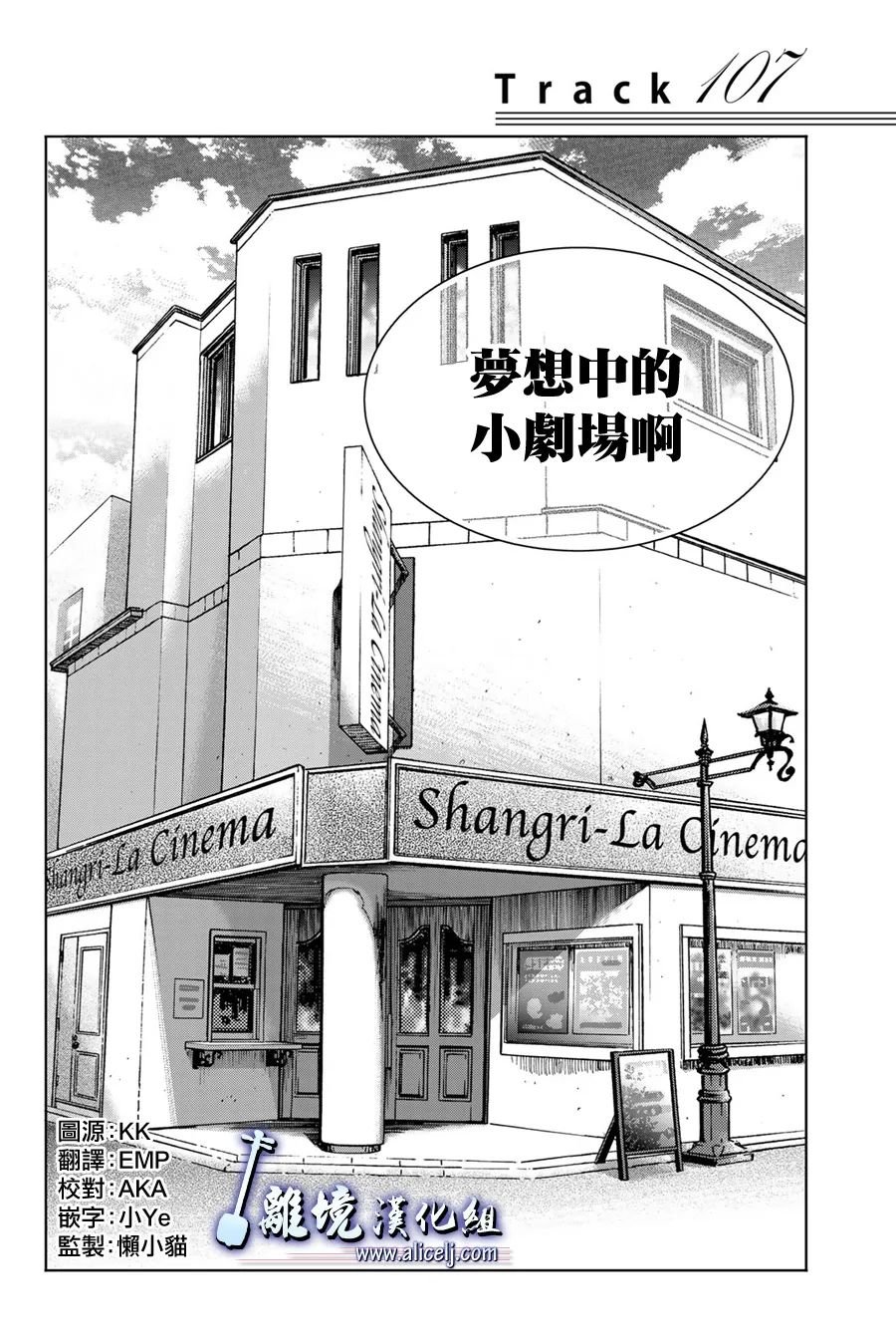第107话