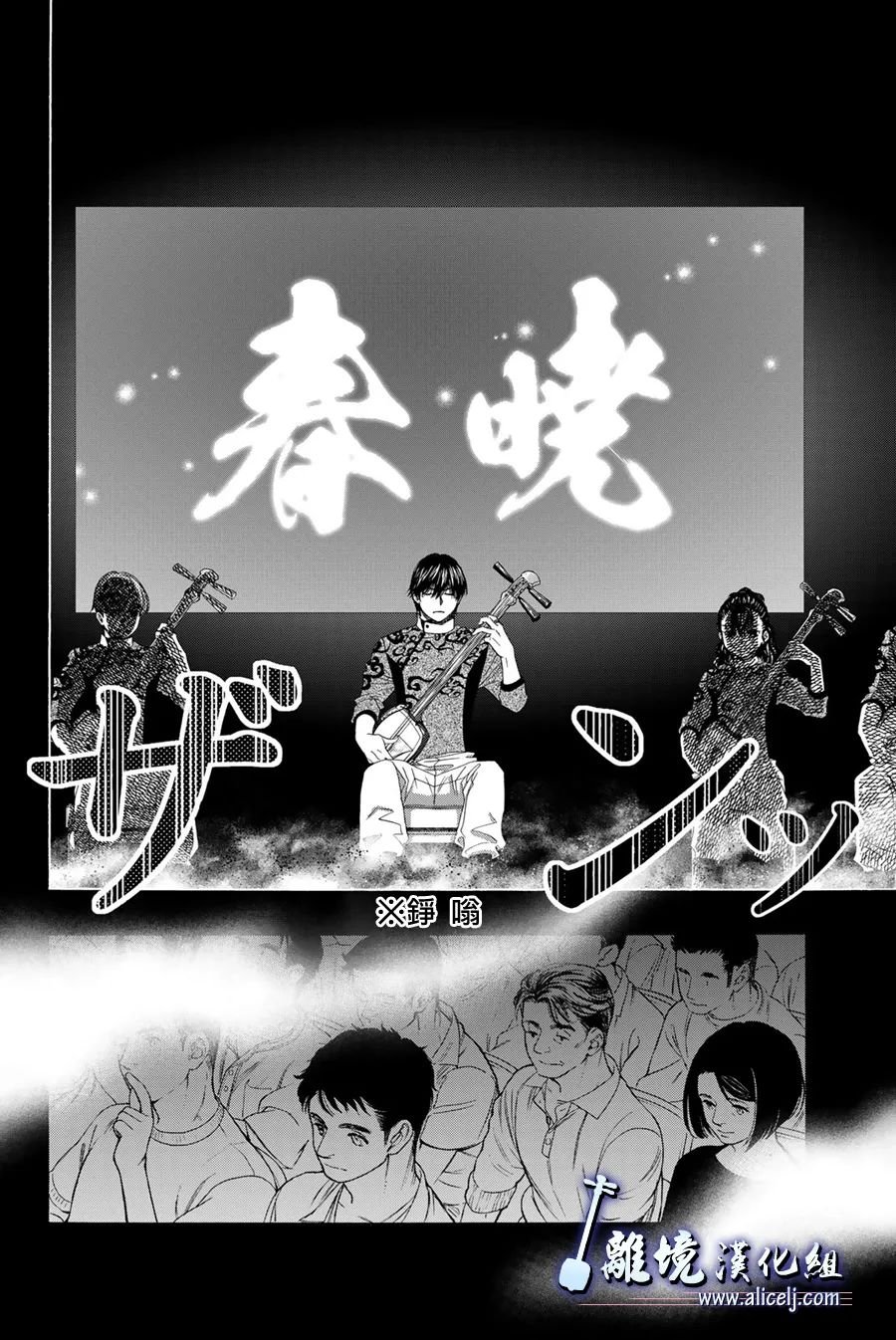 第107话
