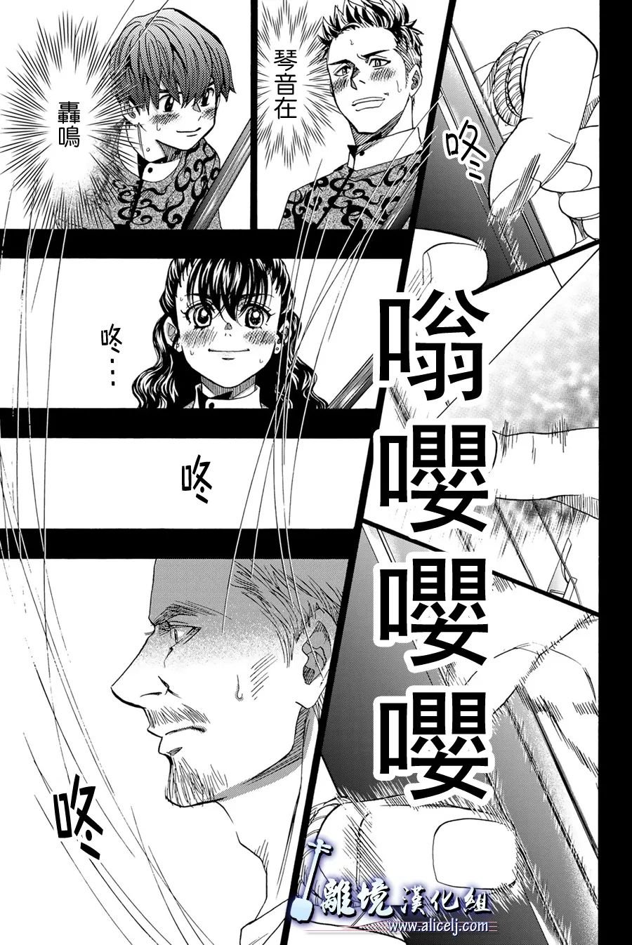 第107话