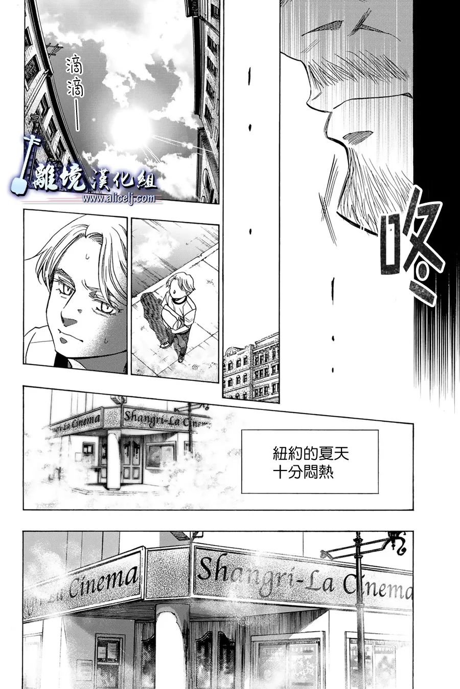 第107话