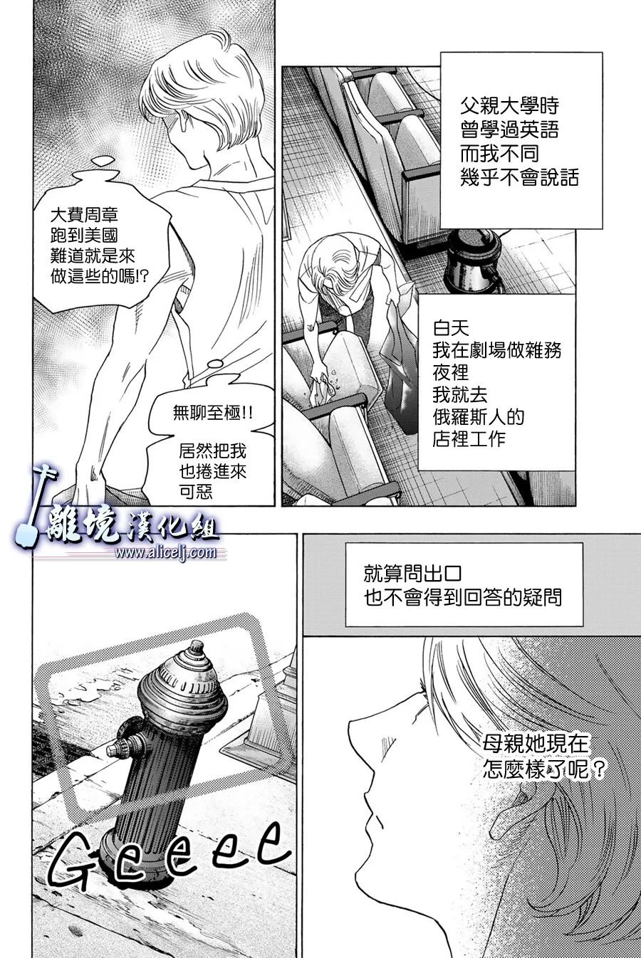 第107话
