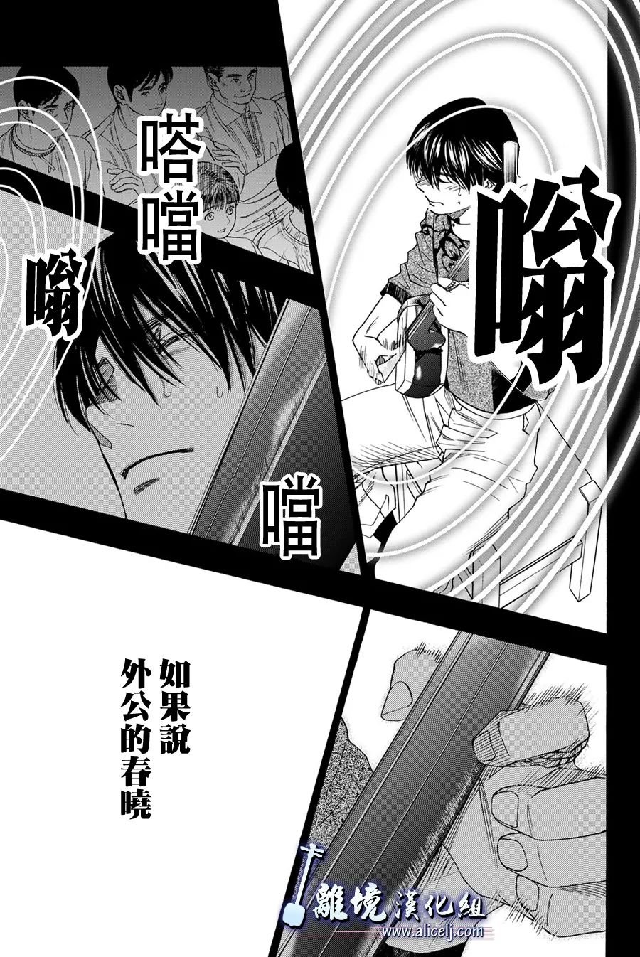 第107话