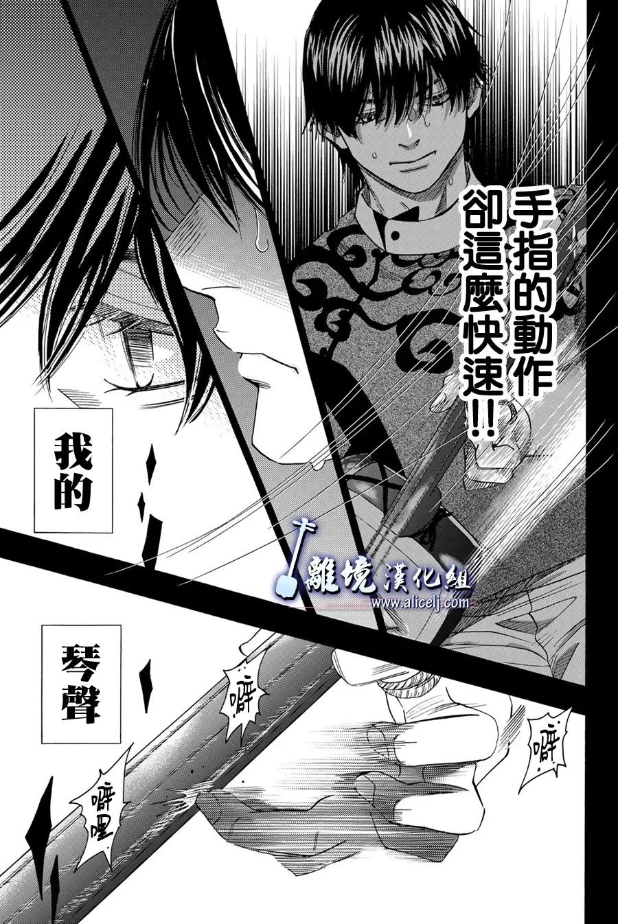 第107话