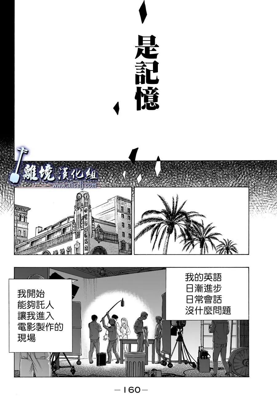 第107话