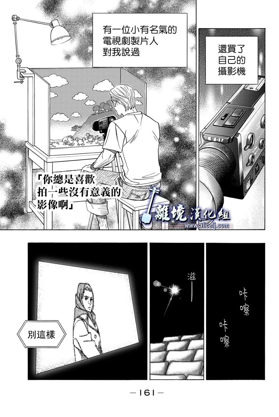 第107话