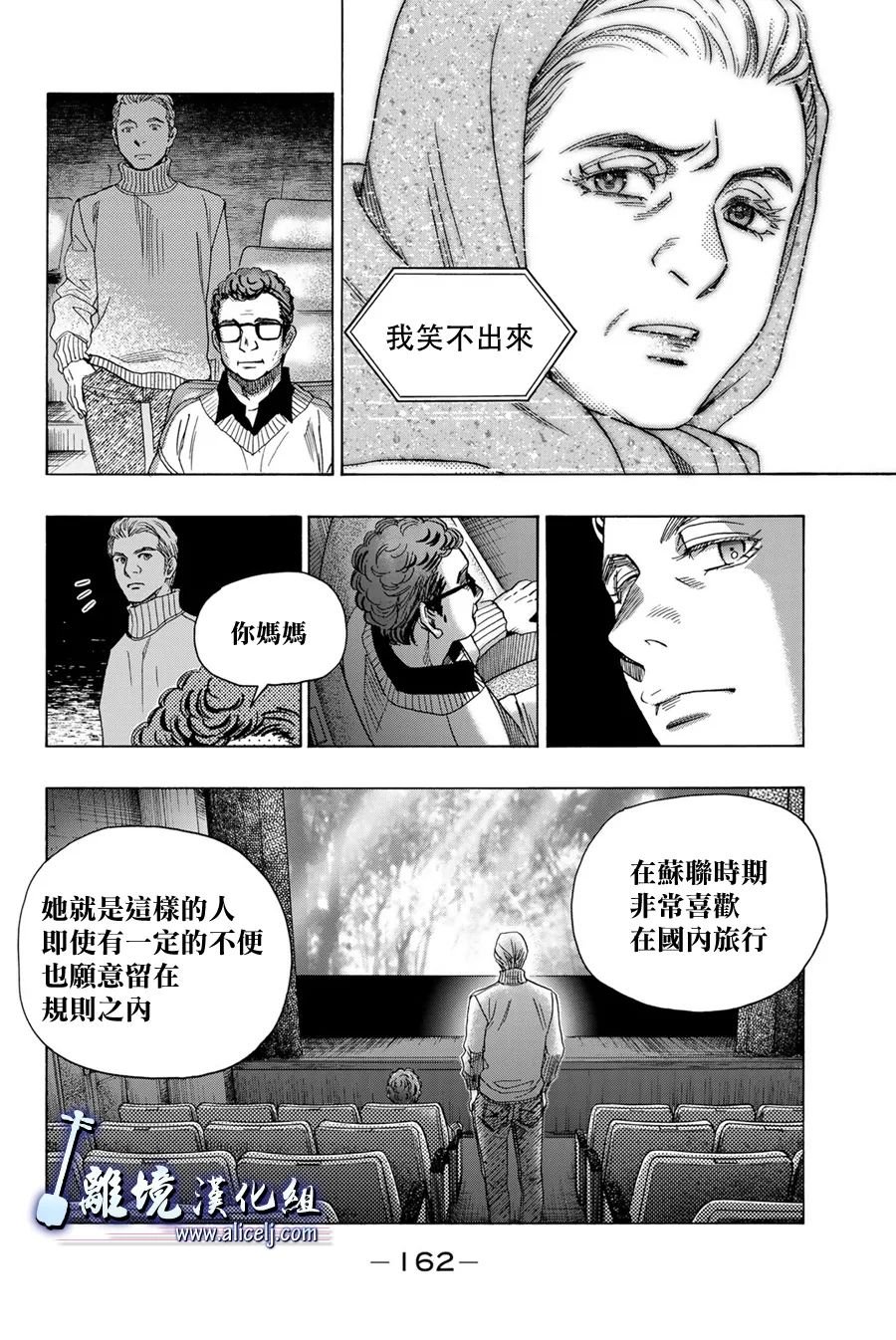 第107话