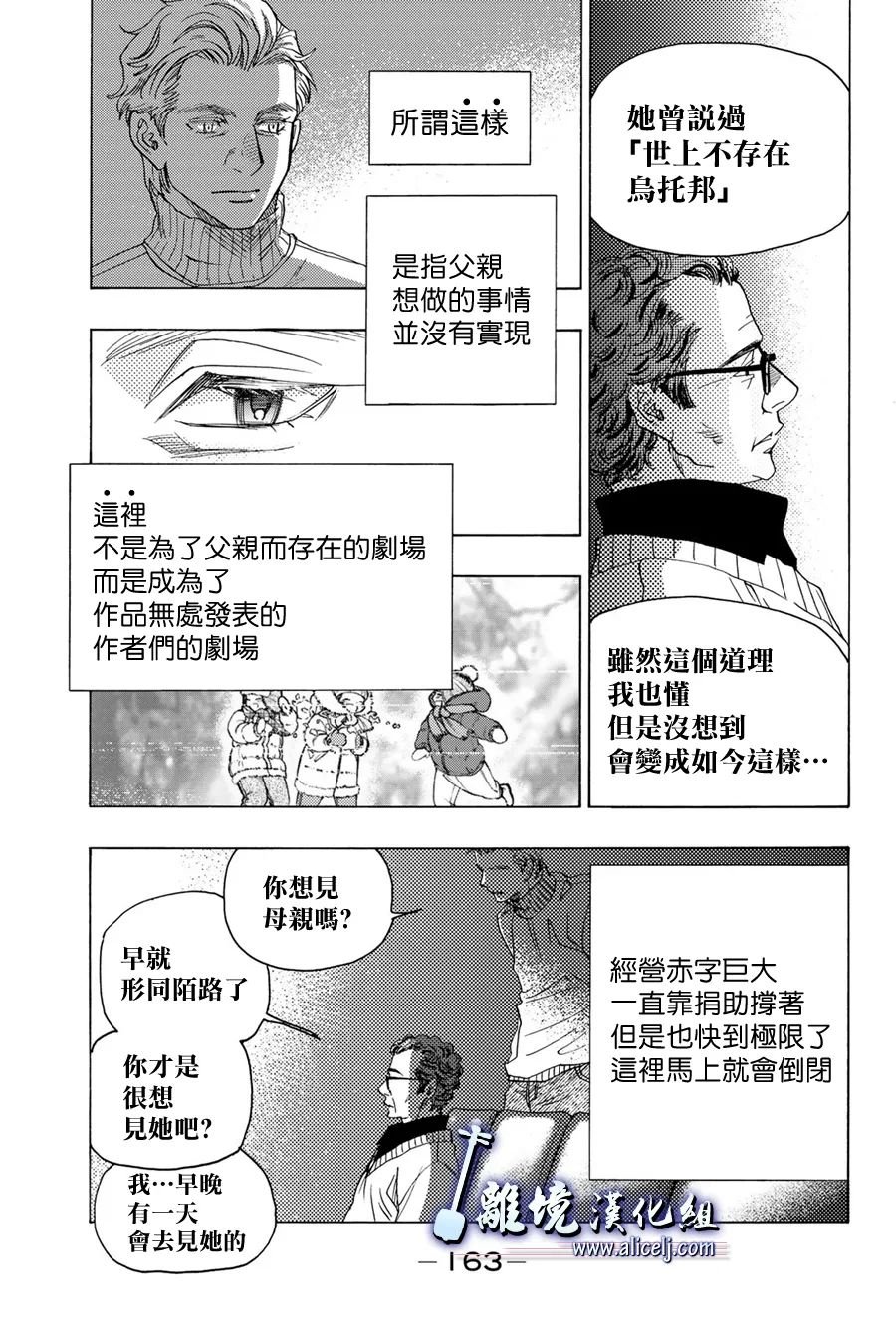 第107话