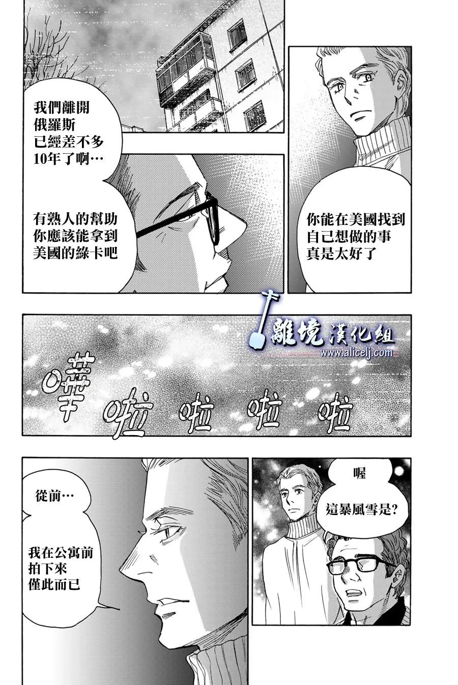 第107话