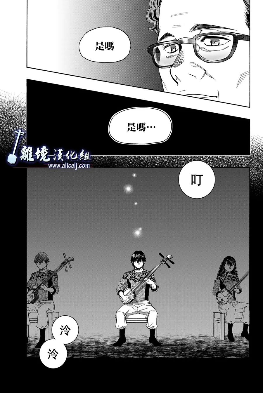 第107话
