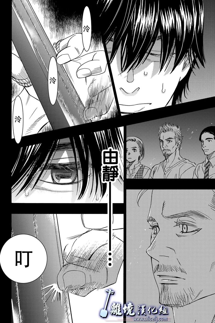 第107话
