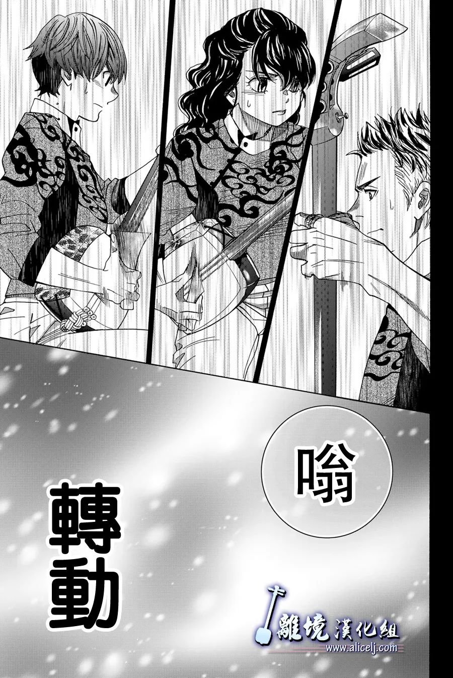 第107话