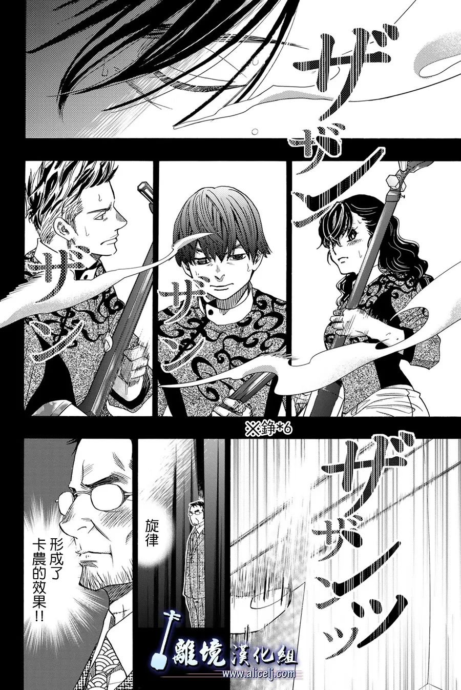 第107话