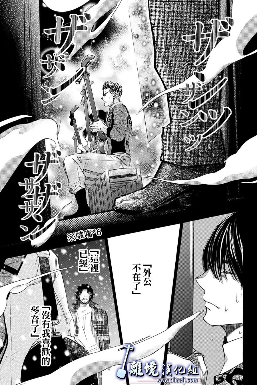 第107话