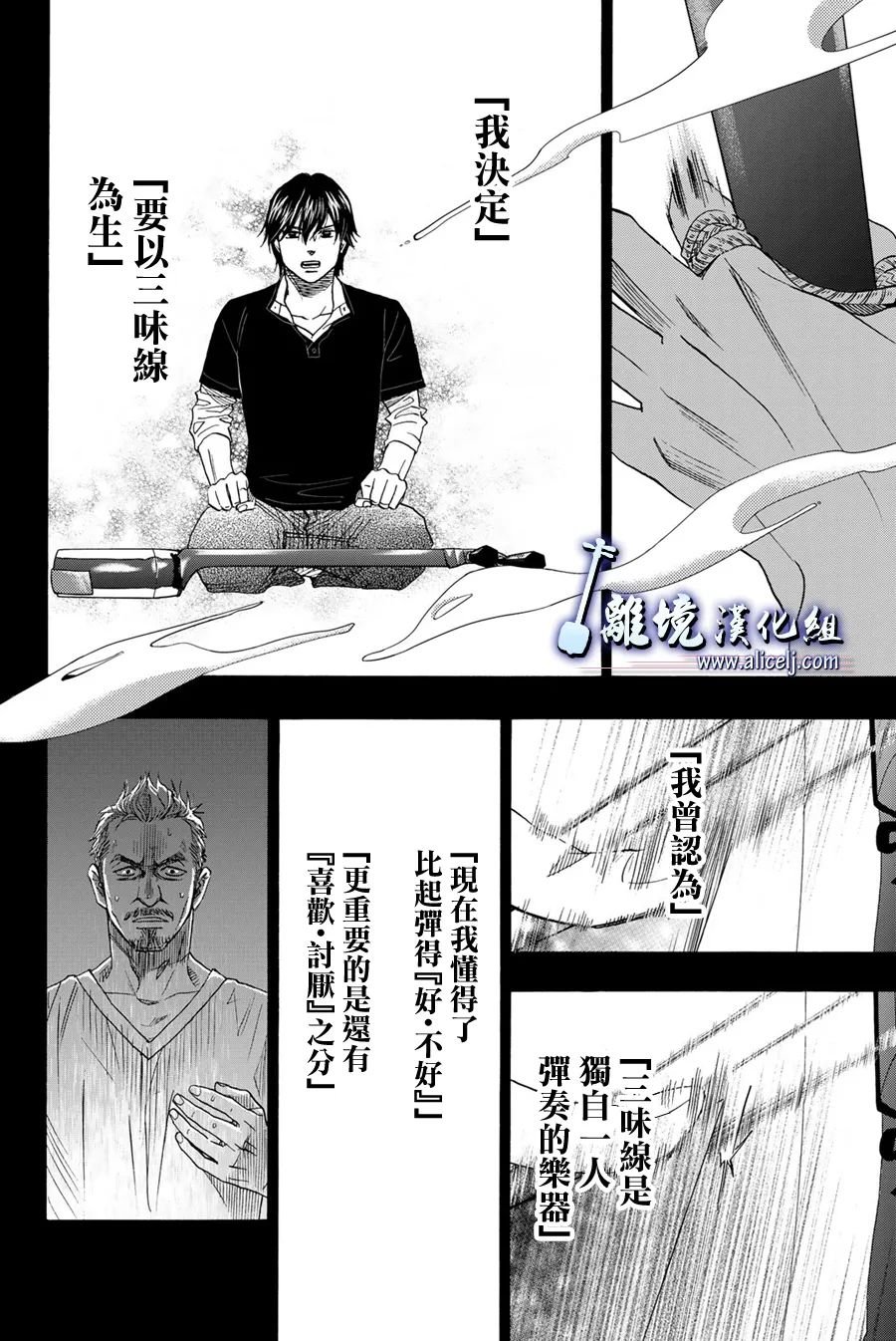 第107话