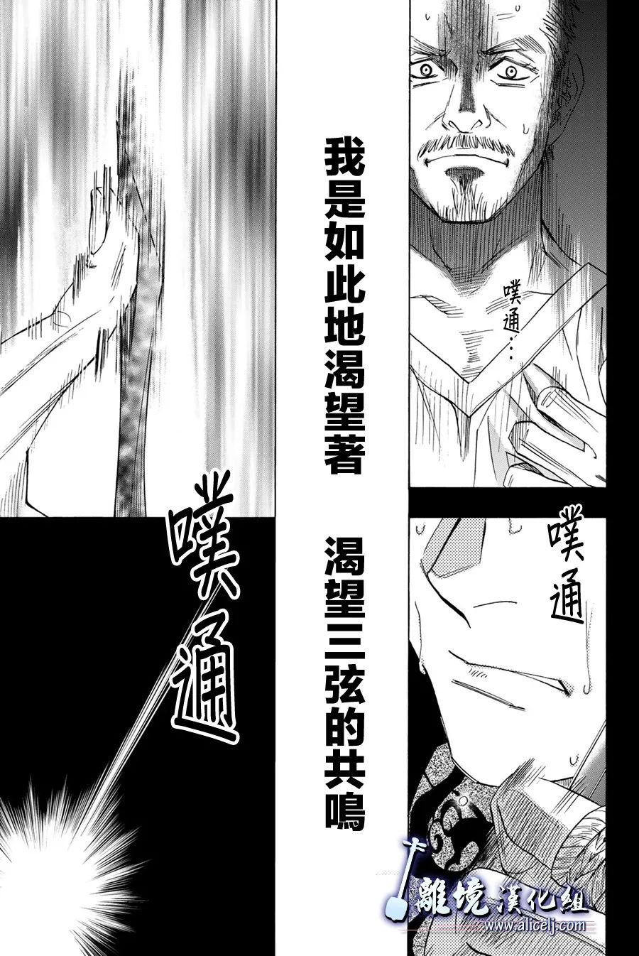 第107话