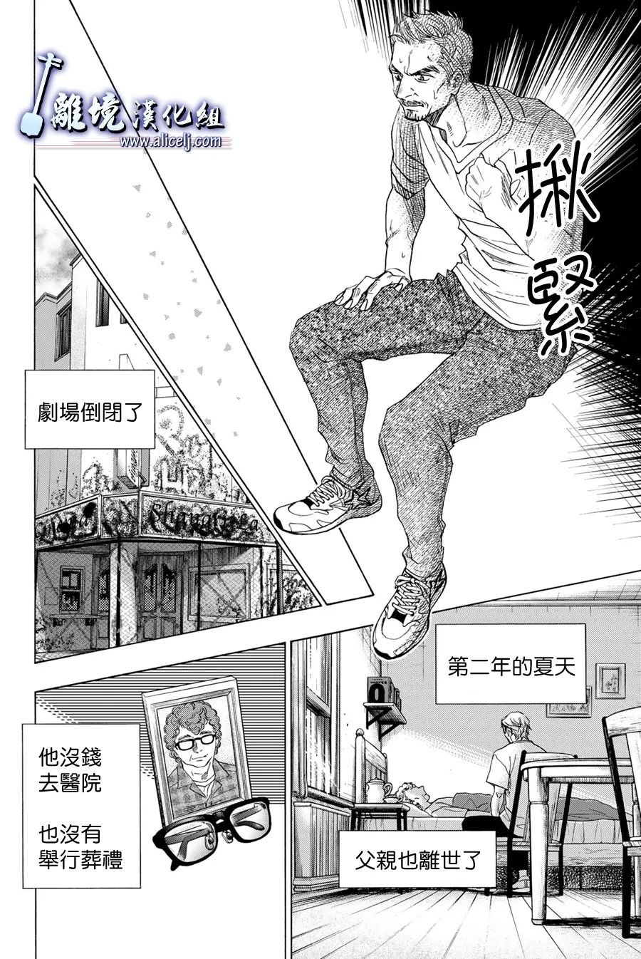 第107话