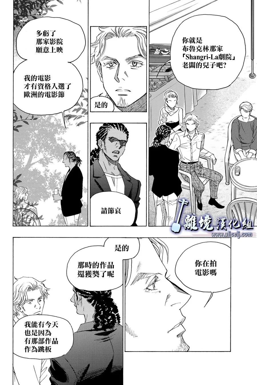 第107话