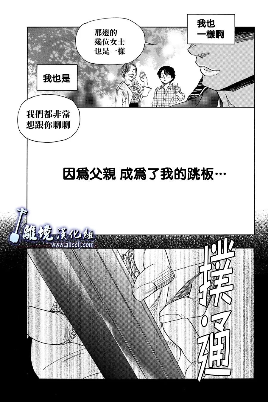 第107话