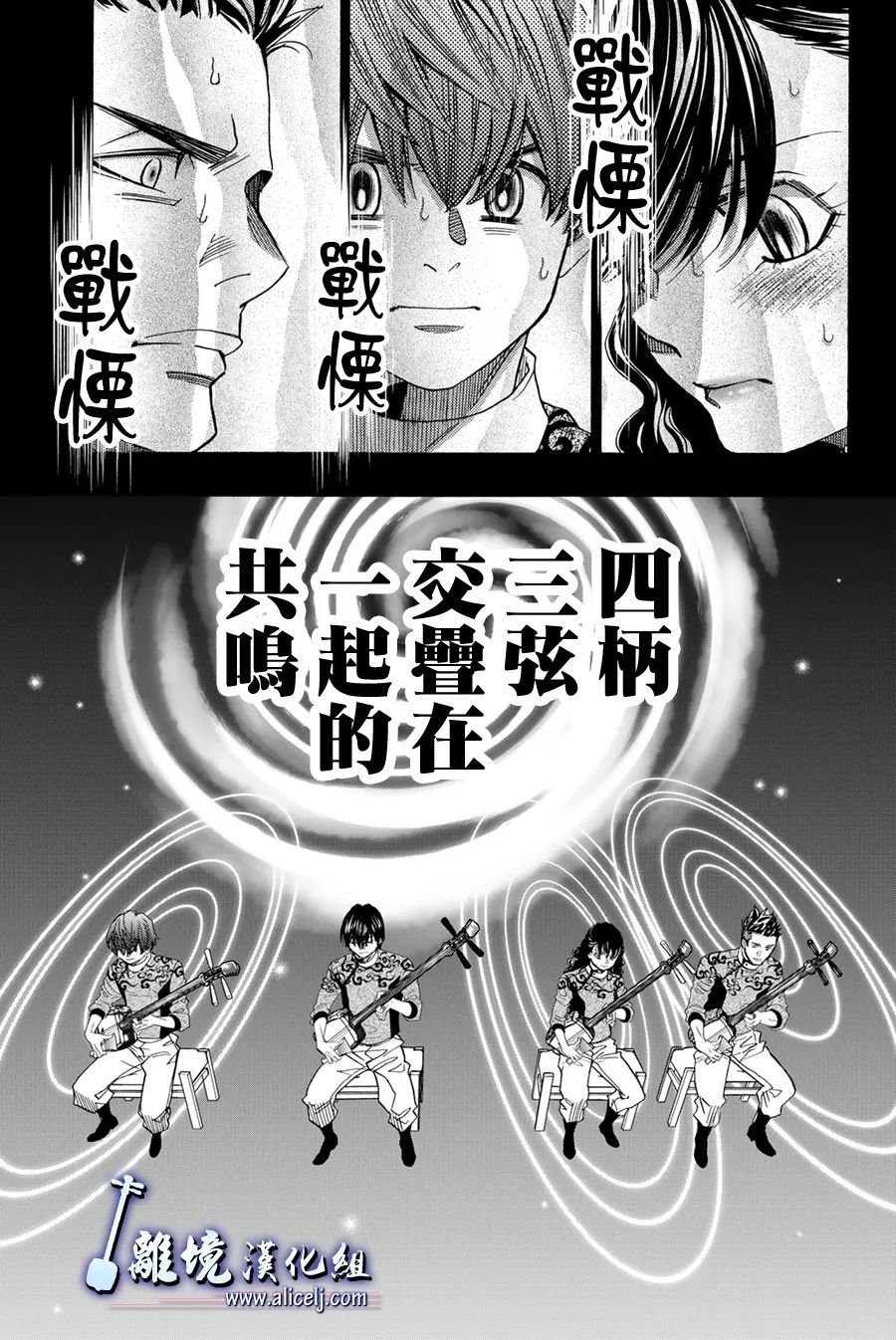 第107话