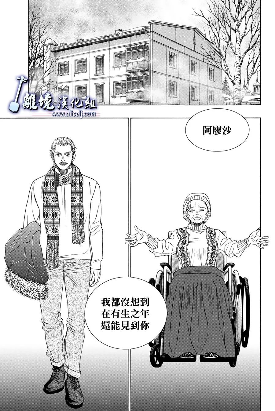 第107话