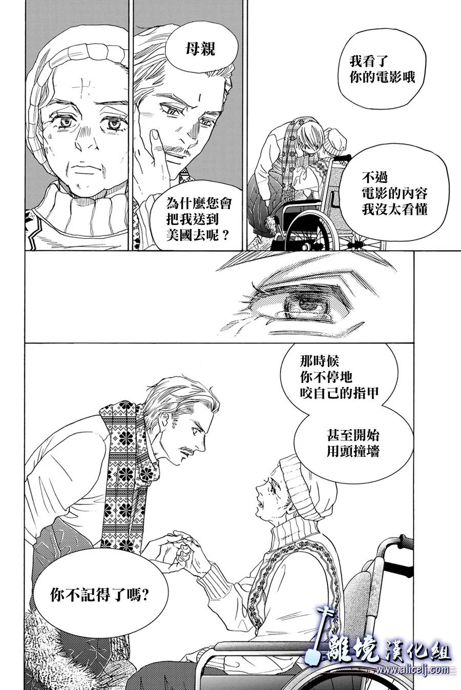 第107话