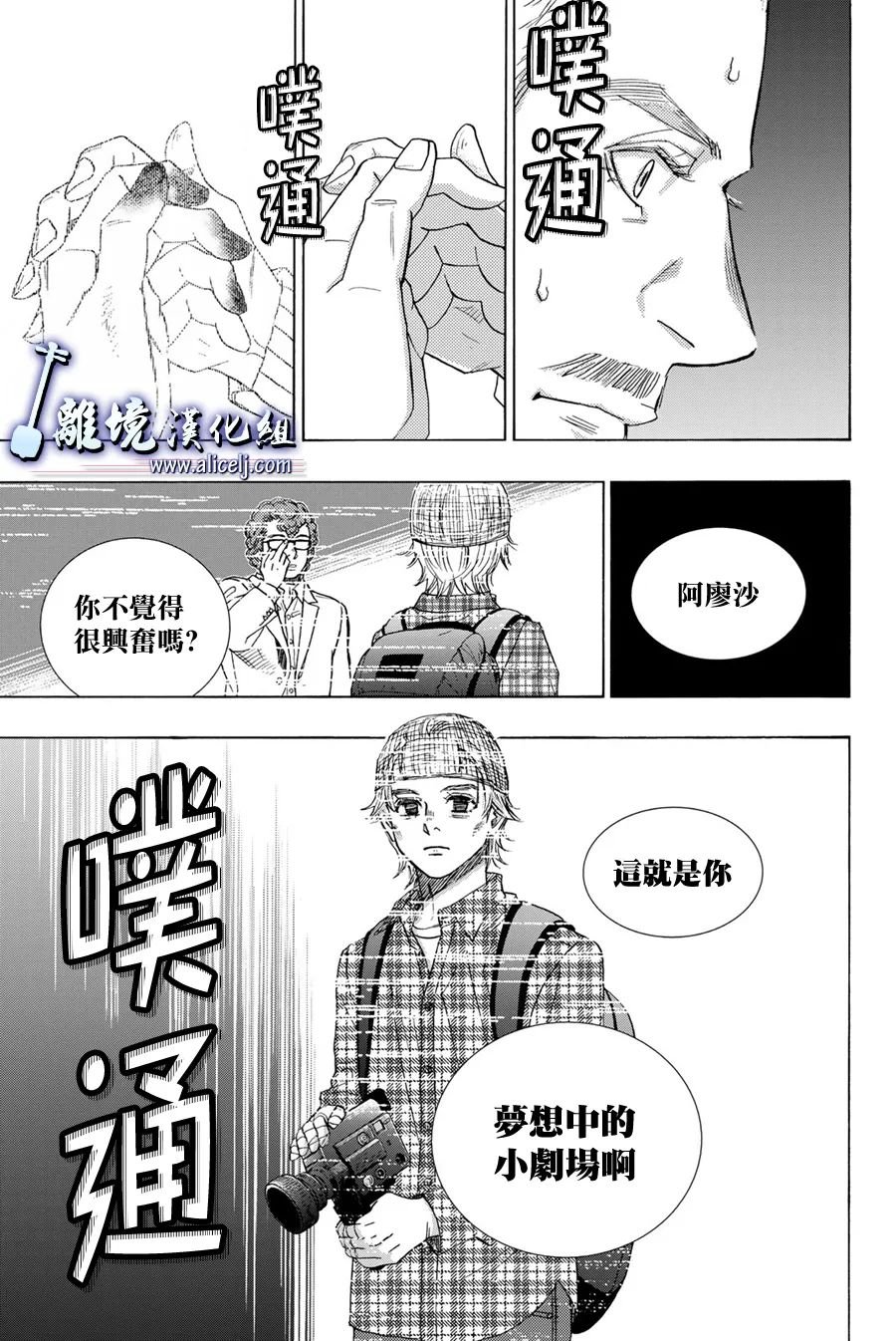 第107话