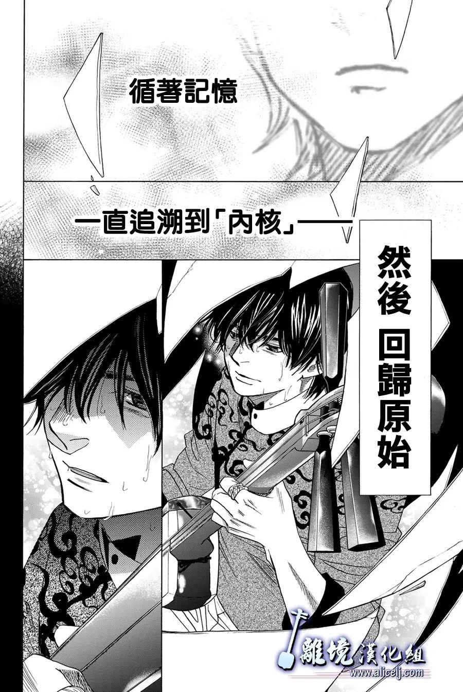 第107话