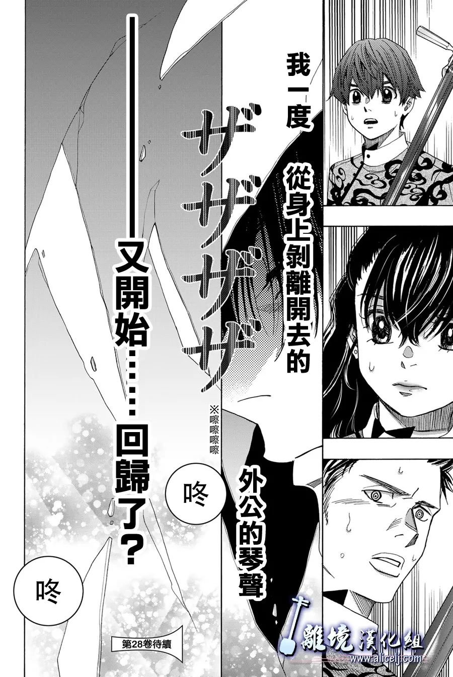 第107话