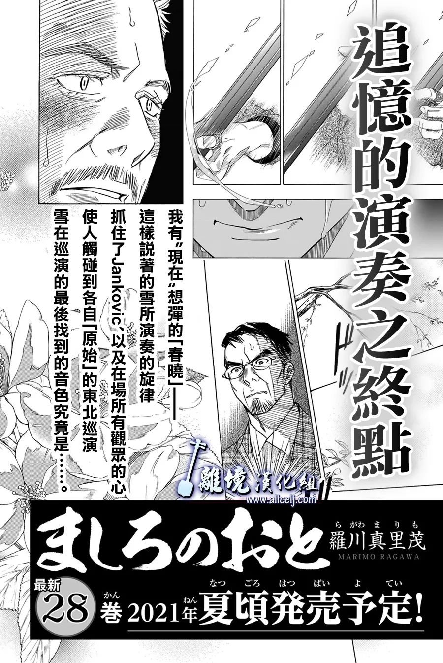 第107话