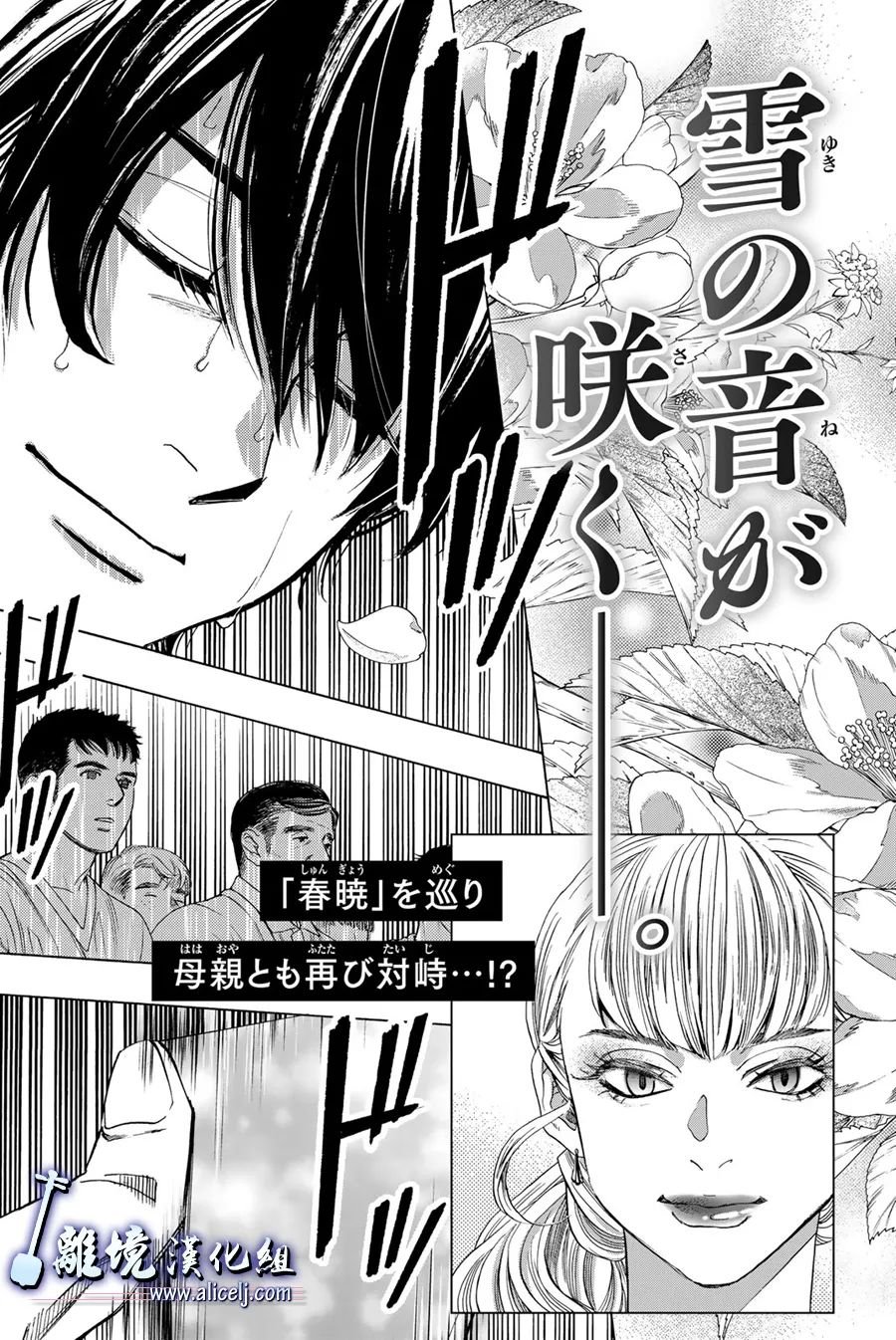 第107话
