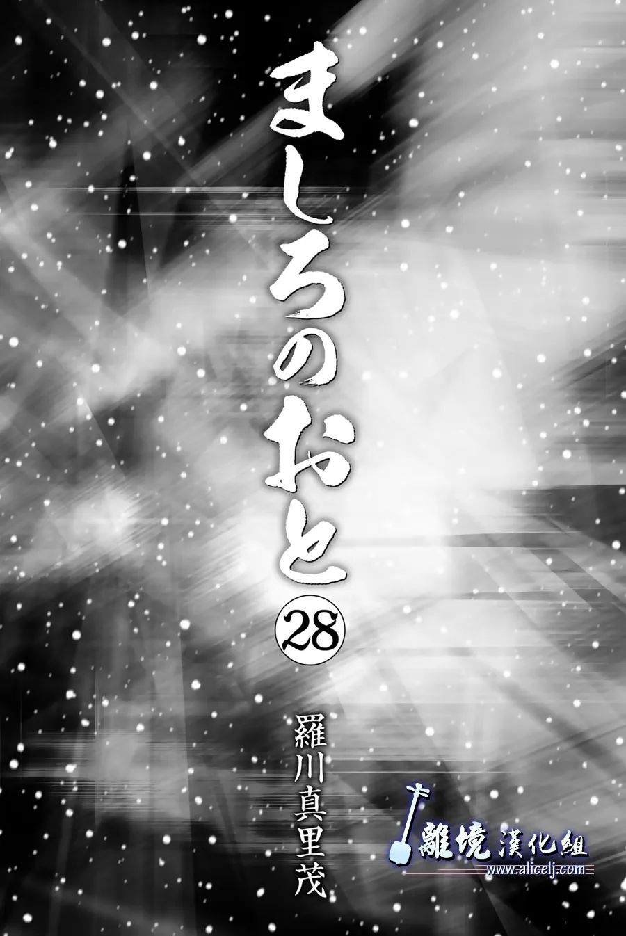 第108话