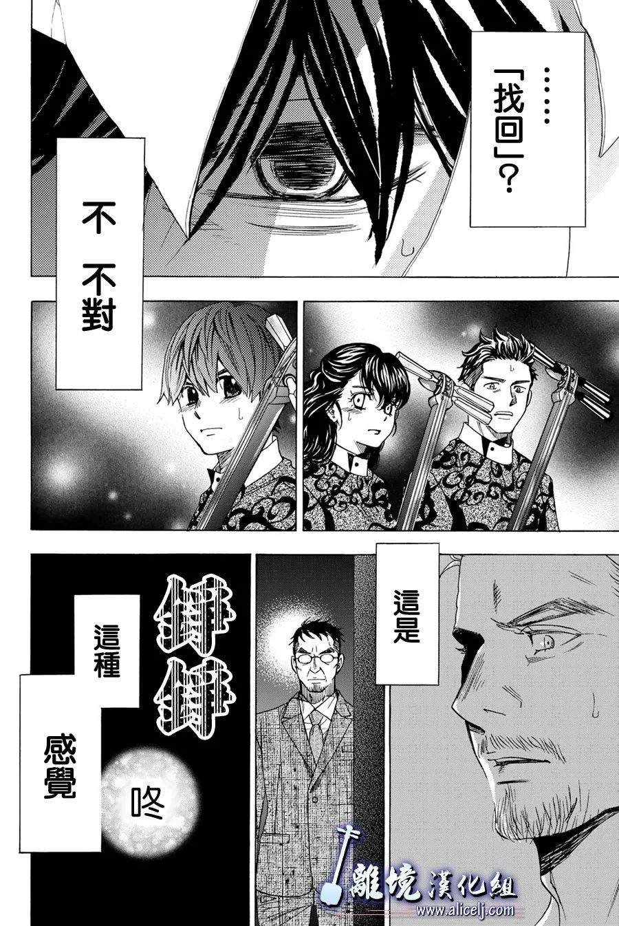 第108话