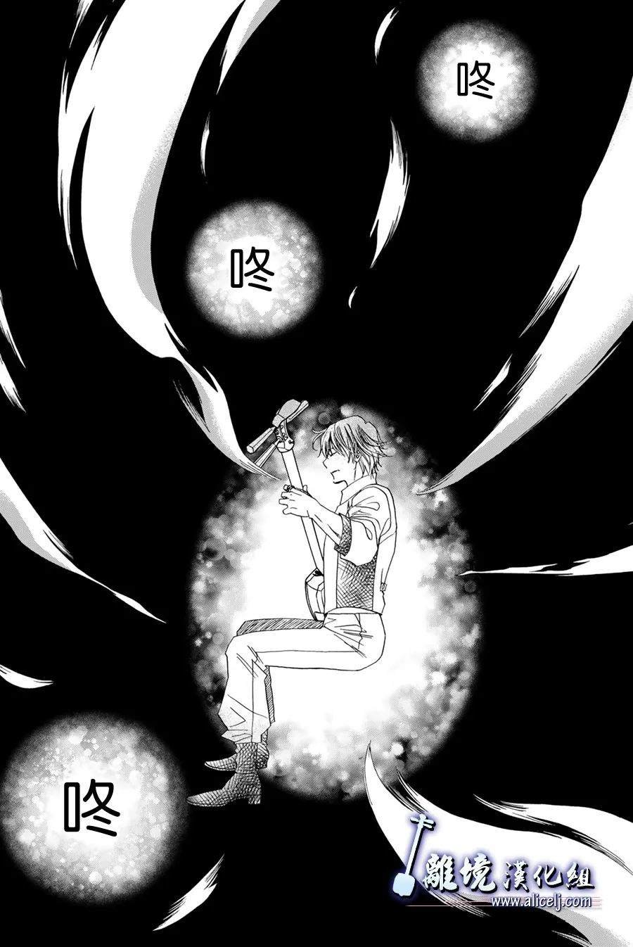 第108话
