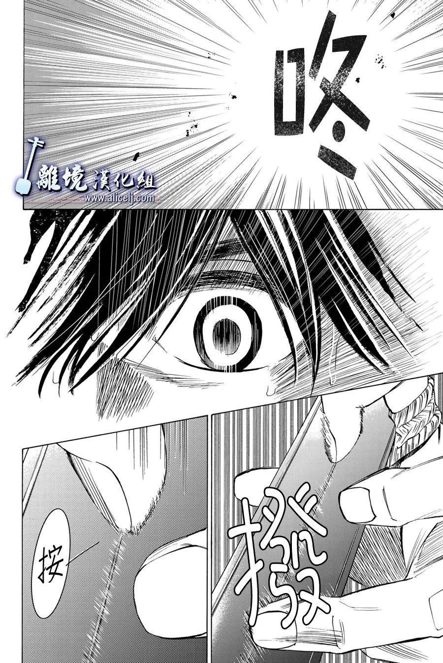 第108话