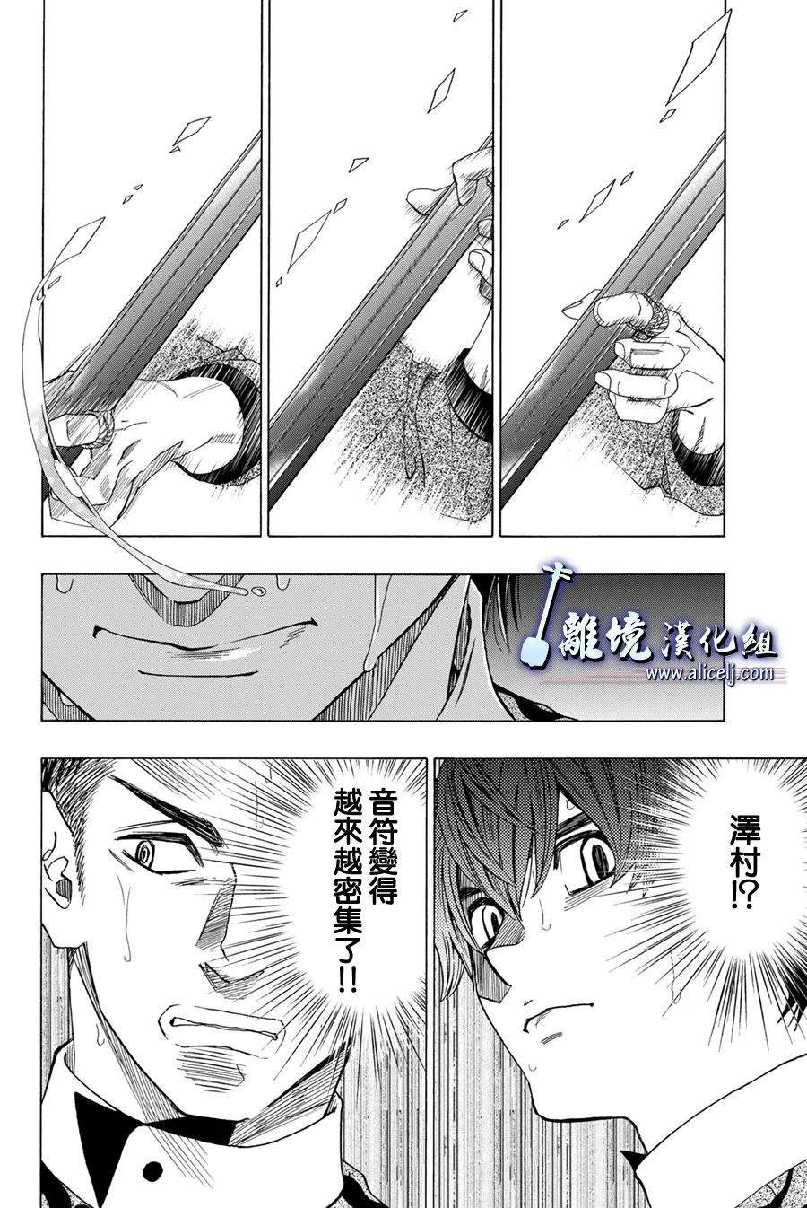 第108话