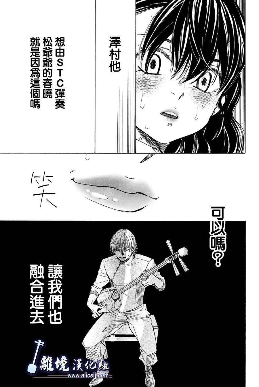 第108话