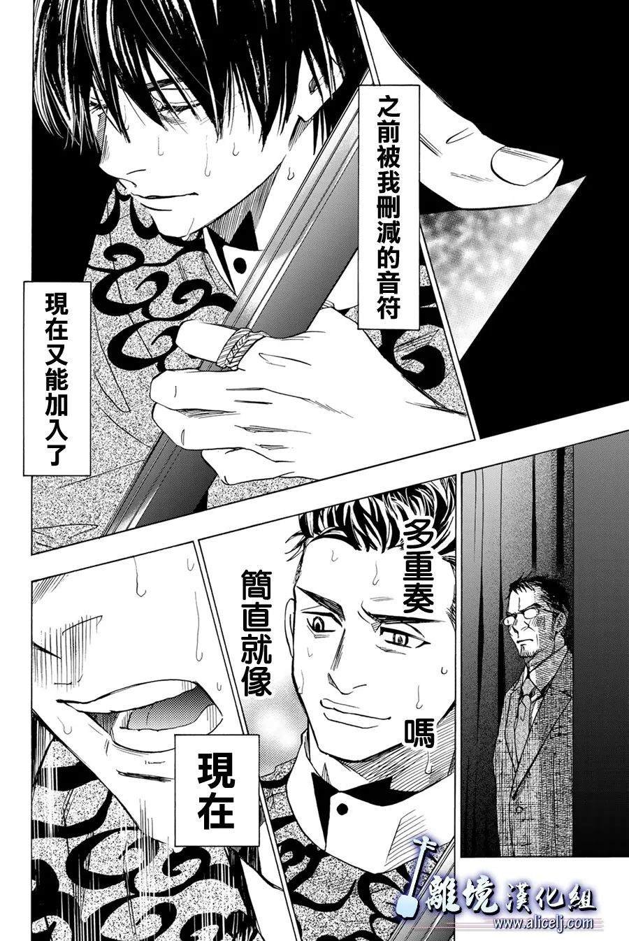 第108话