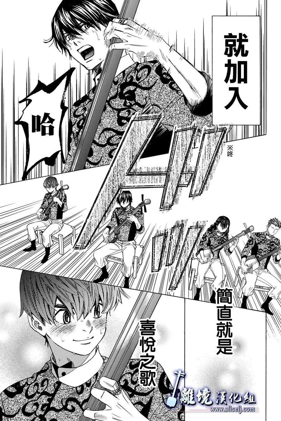 第108话