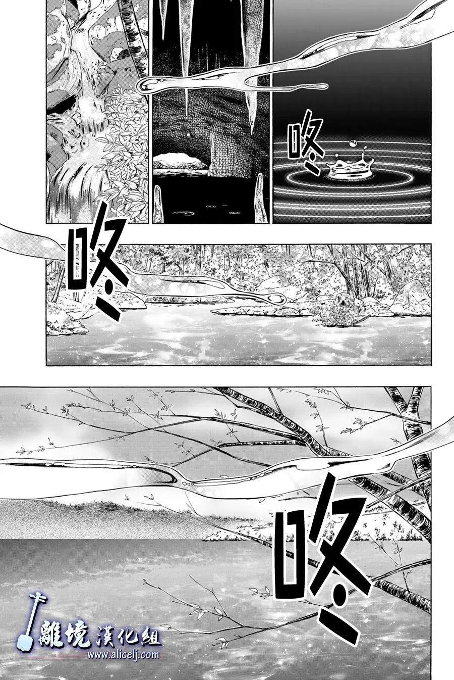 第108话