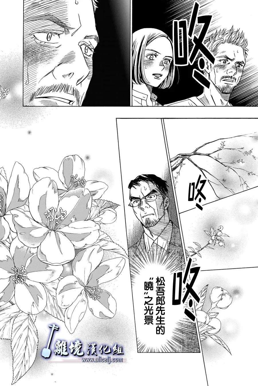 第108话