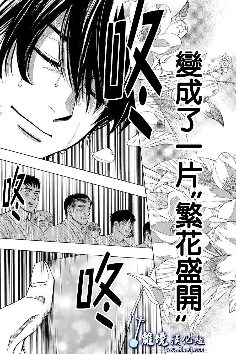 第108话