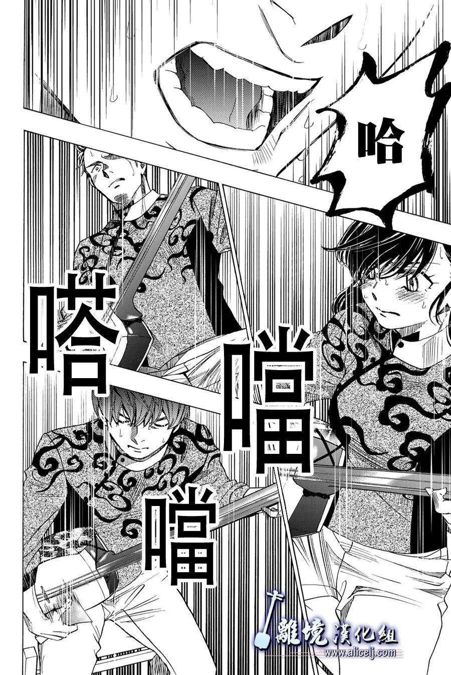 第108话