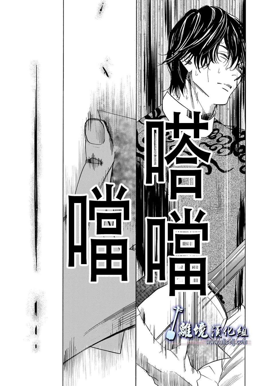 第108话