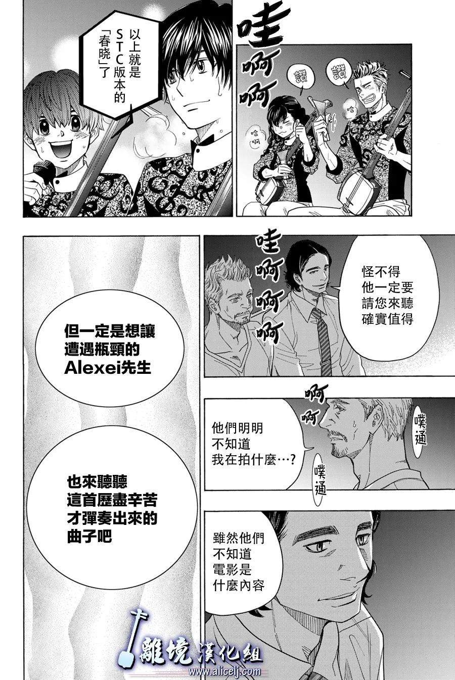 第108话