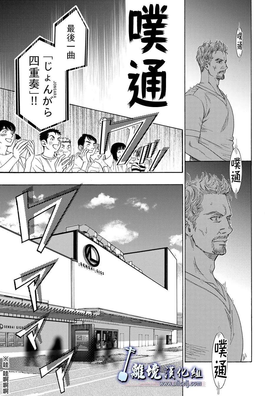 第108话