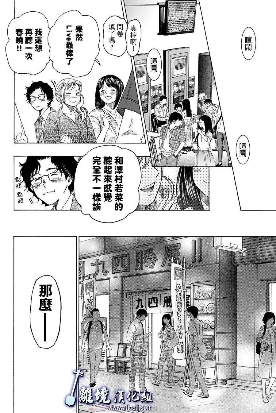 第108话