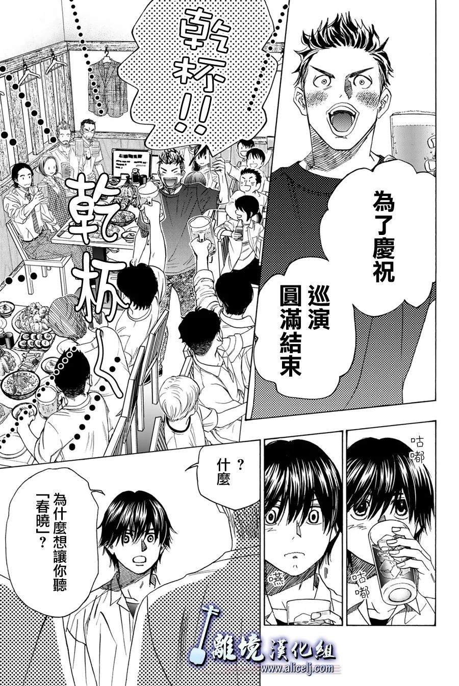 第108话