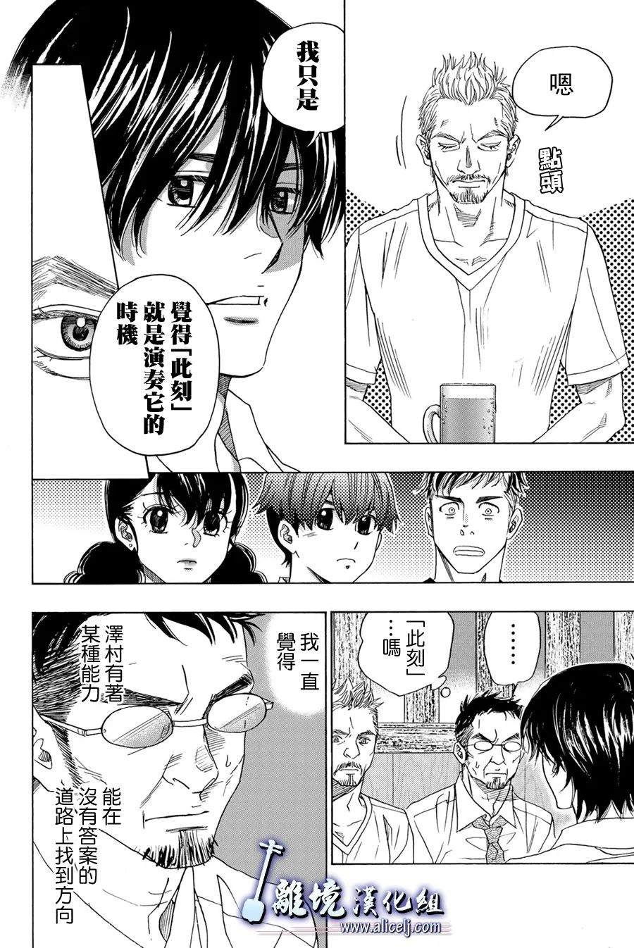 第108话